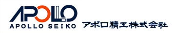 アポロ精工株式会社