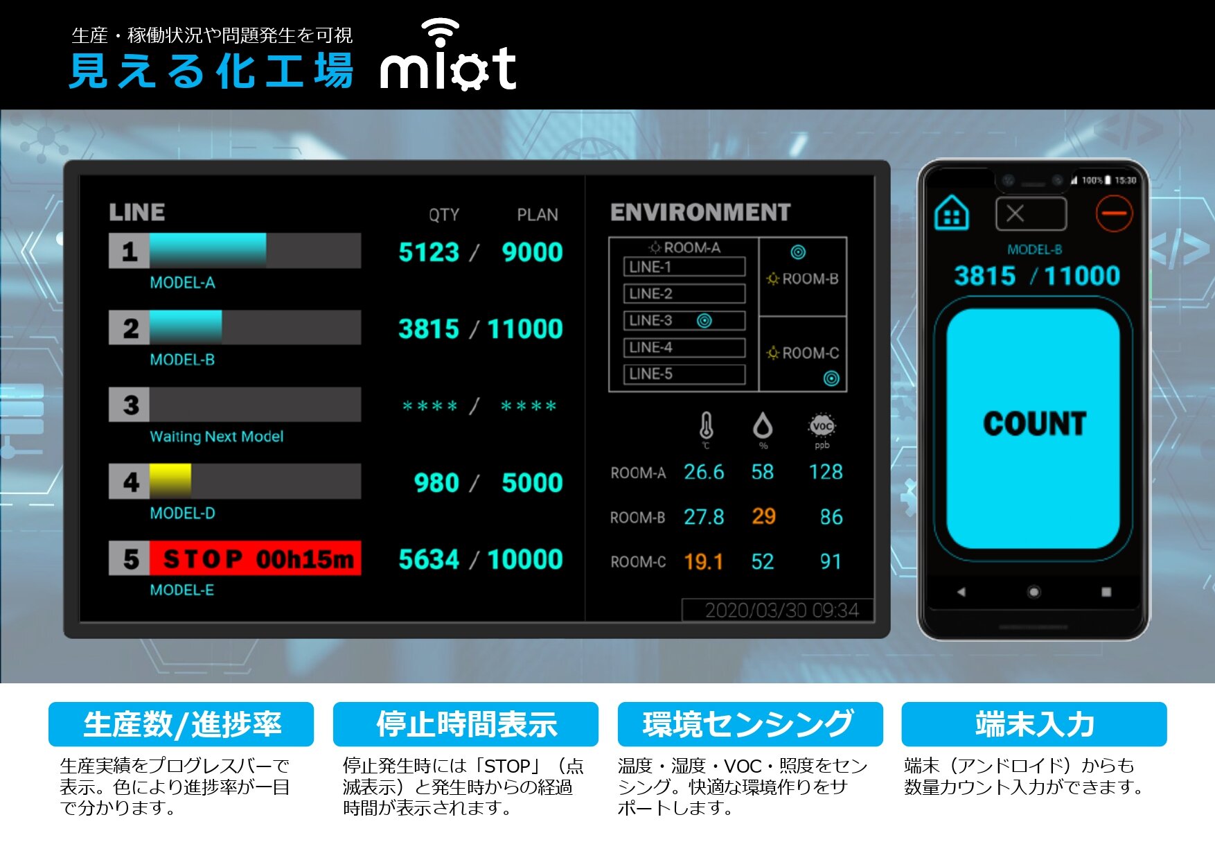 miot_page-0001.jpg