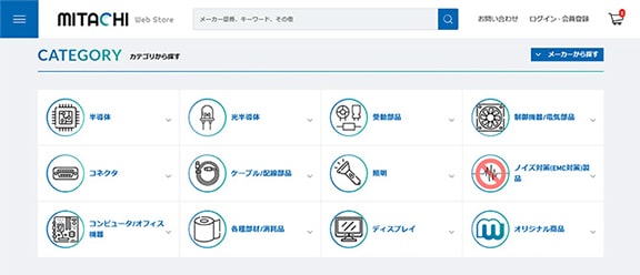 MITACHI Web Store