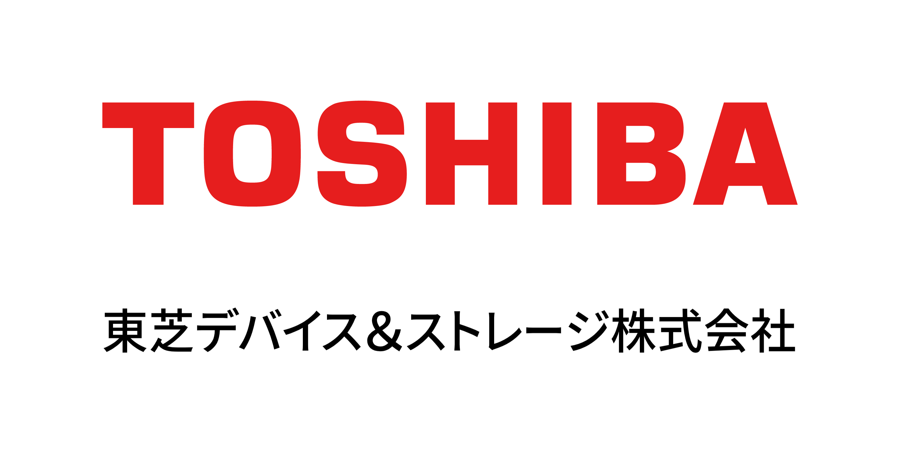 東芝デバイス＆ストレージ株式会社