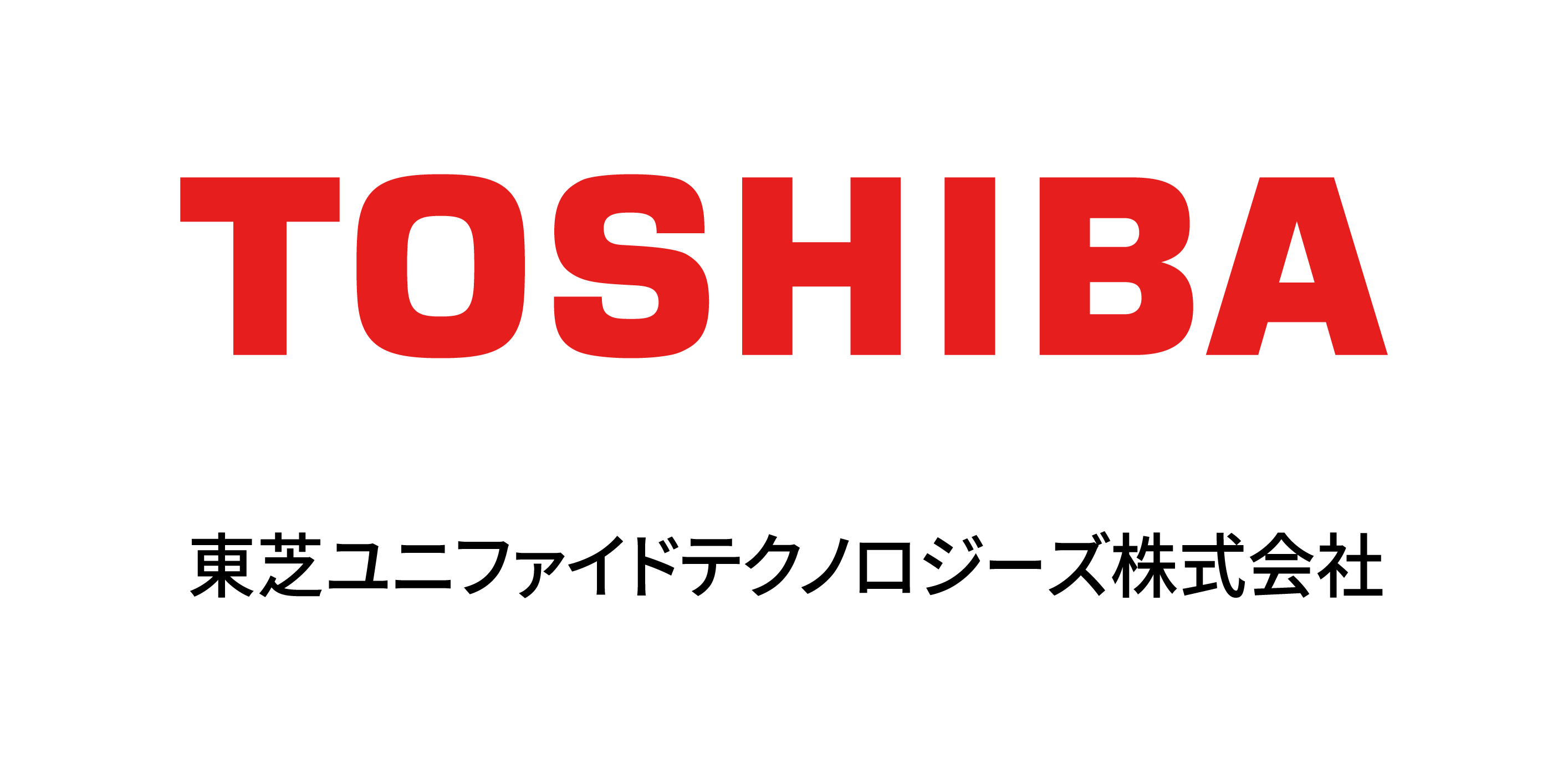東芝ユニファイドテクノロジーズ株式会社
