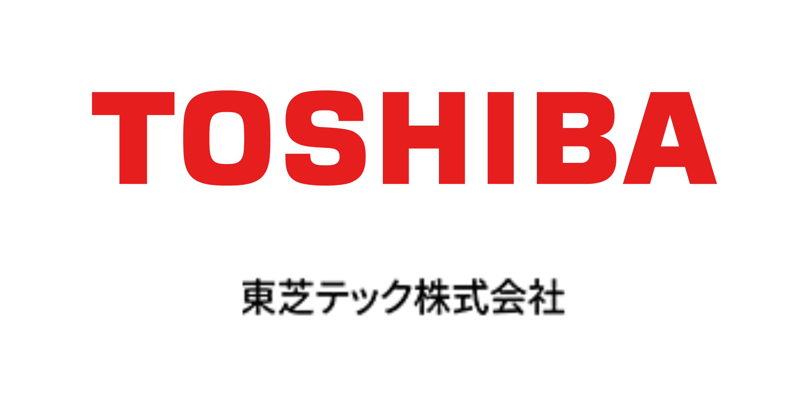 東芝テック株式会社