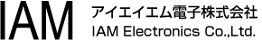 アイエイエム電子株式会社