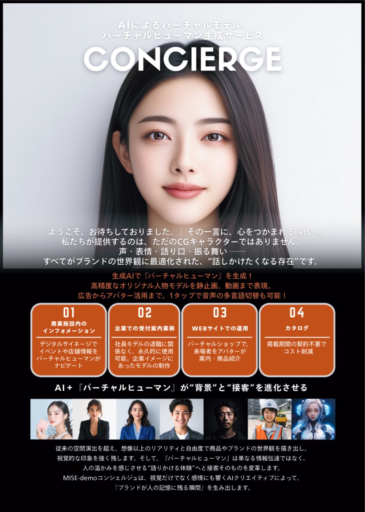 TAG_CONCIERGE_A4_page-0001.jpg