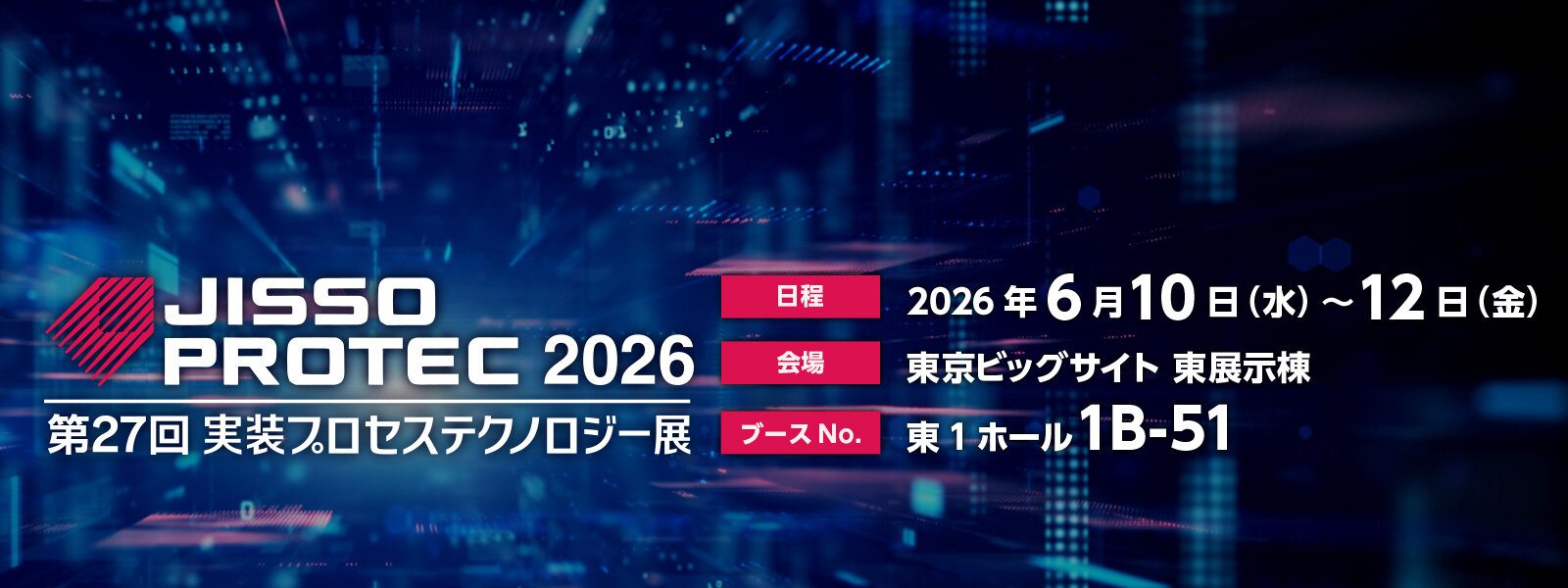 index_key_jisso27_a_pc.jpg