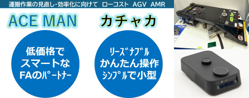 AGVAMR.jpg
