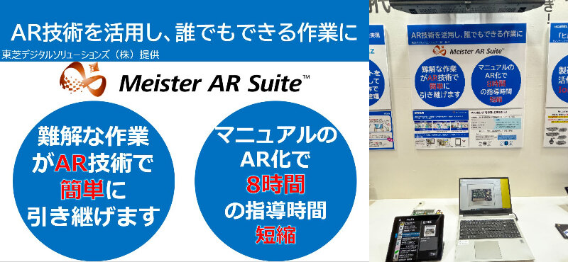 ARSuite.jpg