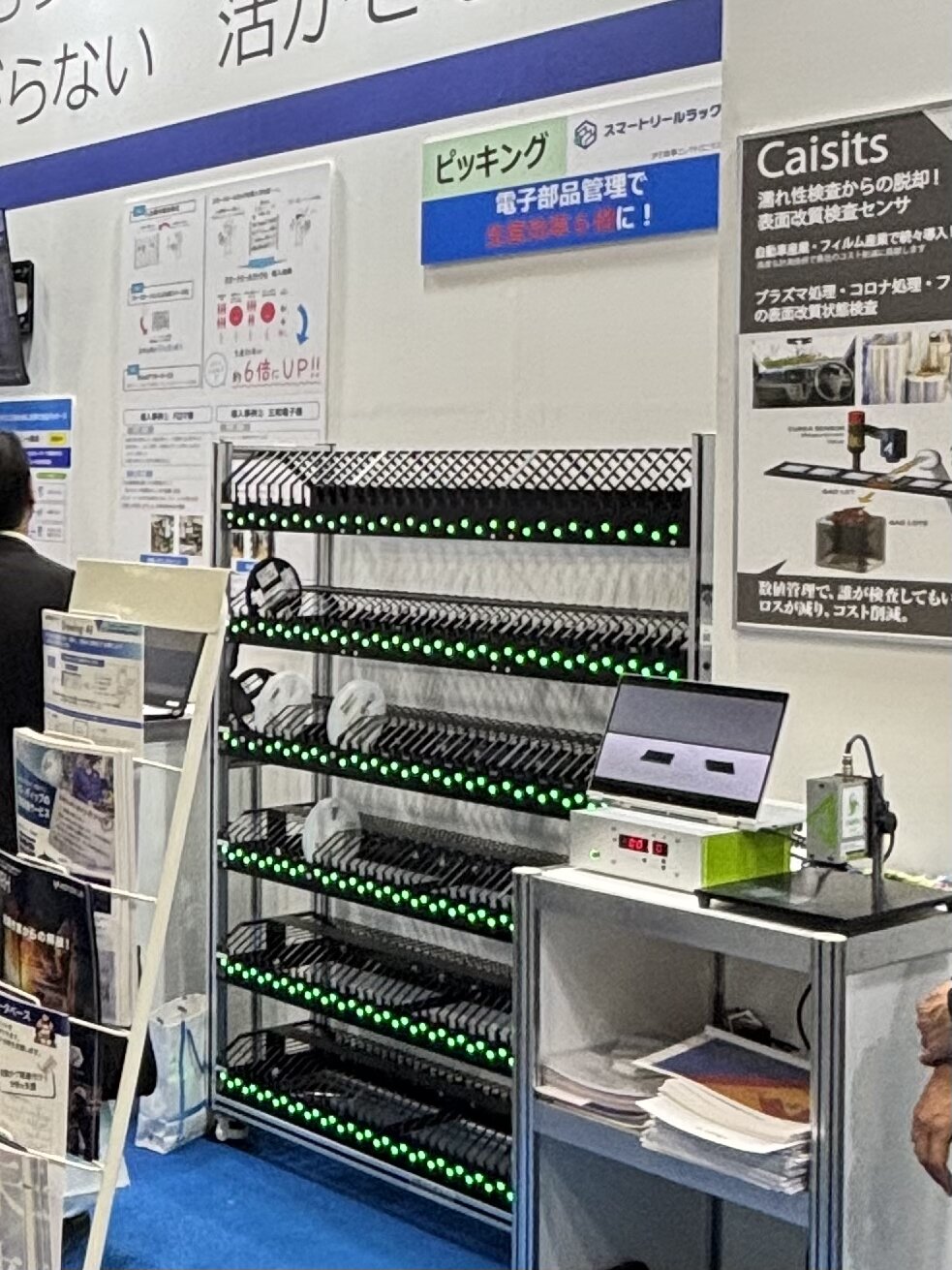 Smart Reel Rack® 製品イメージ