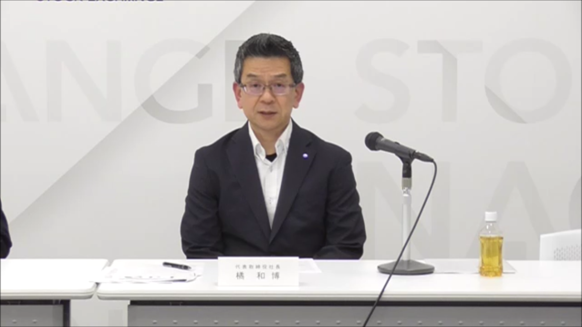 2025年5月期 決算説明動画を公開しました